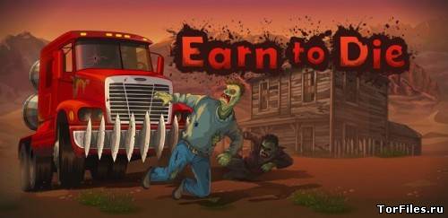 [Android] Earn to Die 1.04 [Аркада, Любое, ENG]