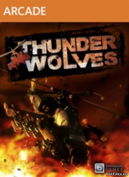 [ARCADE] Thunder Wolves [RUS]