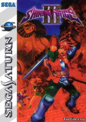 [Sega Saturn] Shining Force III Collection Deluxe (ENG)