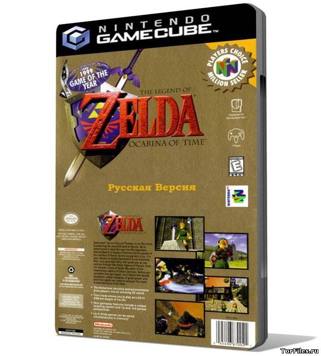 [GameCube] Legend of Zelda - Ocarina of Time [N64] [RUS]