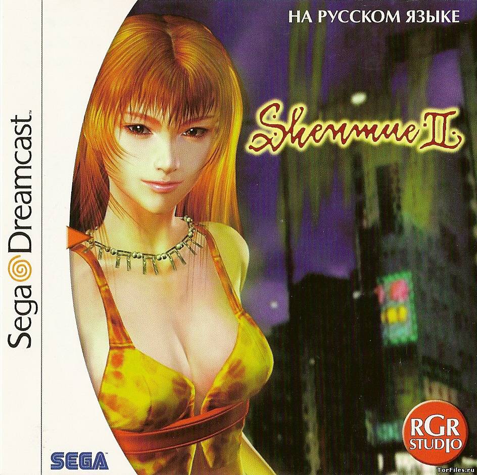 [Dreamcast] Shenmue 2 [PAL/RUS] [RGR]