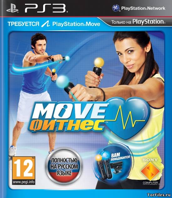 [PS3] Move Fitness [FULL ] [EUR/RUS/ENG] (Move) [FULL]