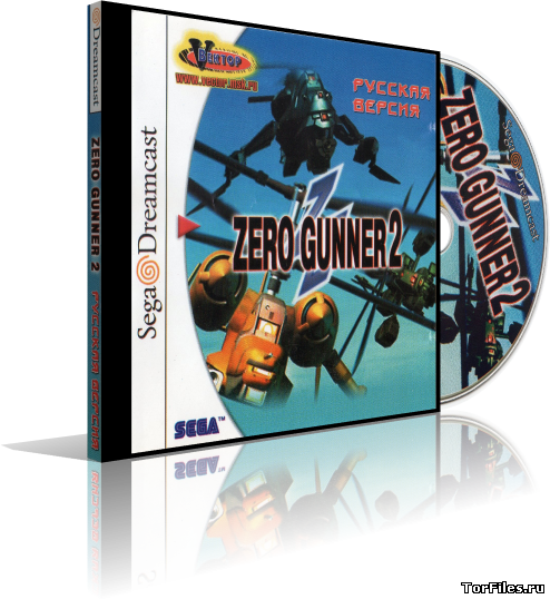 [Dreamcast] Zero Gunner 2 [NTSC/RUS]