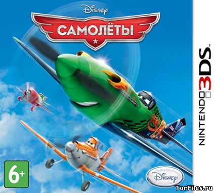 [3DS] Disney Planes [EUR] [RUSSOUND]