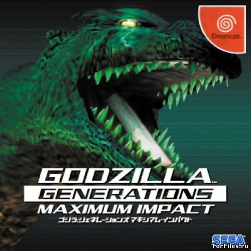 [Dreamcast] Godzilla Generations: Maximum Impact [RUS]