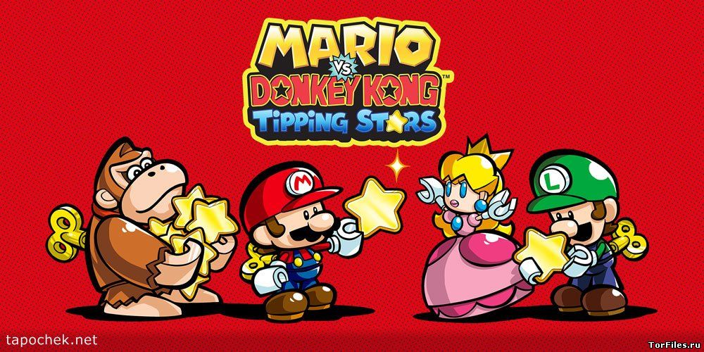 [3DS] Mario vs Donkey Kong Tipping Stars (3DS + CIA) [E] [MULTi5]