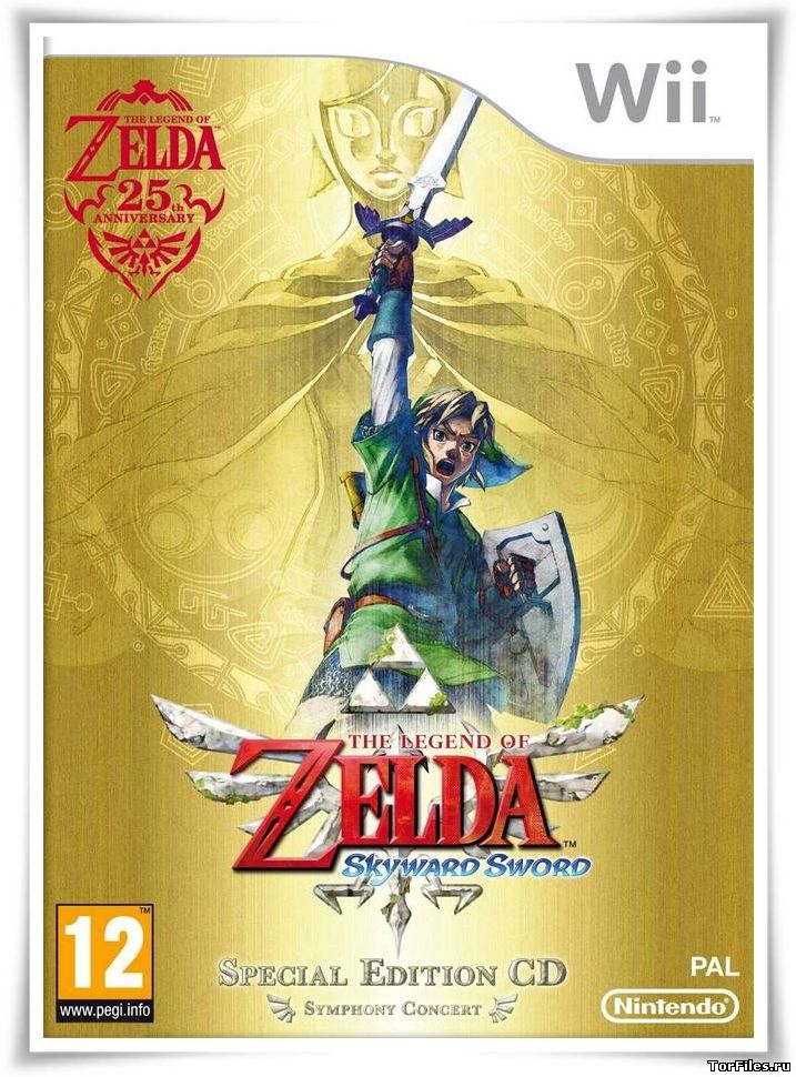 [Wii] The Legend of Zelda: Skyward Sword [PAL/RUS]