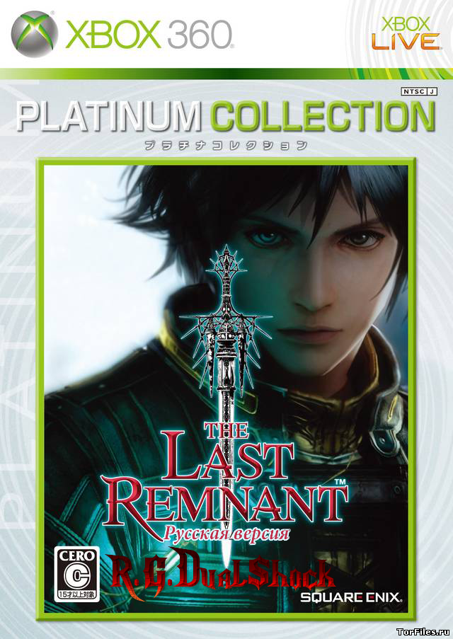 [FREEBOOT] The Last Remnant  [DLC/RUS]