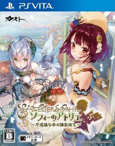 [PSV] Atelier Sophie: The Alchemist of the Mysterious Book [EU/ENG]