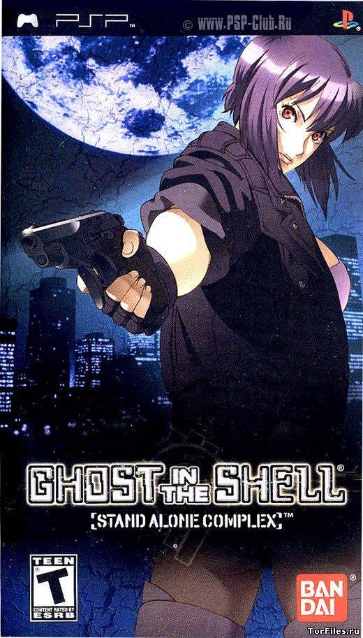 [PSP] Ghost in the Shell: Stand Alone Complex [Eng](2005)