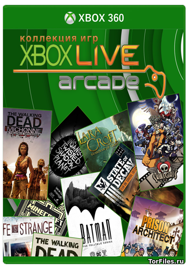 [FREEBOOT] 540+ Xbox Live Arcade XBLA Games [RUS/ENG]