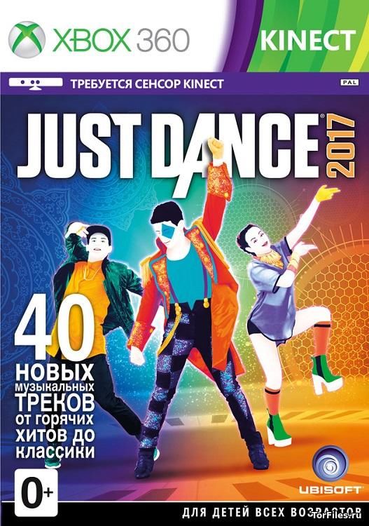 [KINECT] Just Dance 2017 [PAL / NTSC- J / ENG]