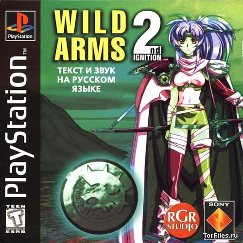 [PS] Wild Arms 2 [RUS]