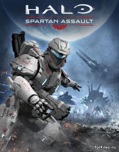 [FREEBOOT] Halo: Spartan Assault [XBLA/RUS]