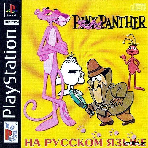 [PS] Pink Panther - Pinkadelic Pursuit [PAL/RUSSOUND]