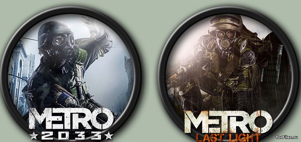 [FREEBOOT] Metro 2033 + Metro Last Light [RUSSOUND]