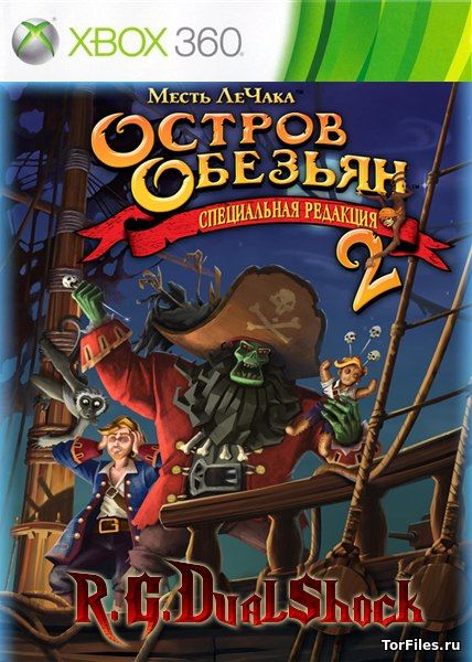 [FREEBOOT] Monkey Island 2 Special Edition [RUS]