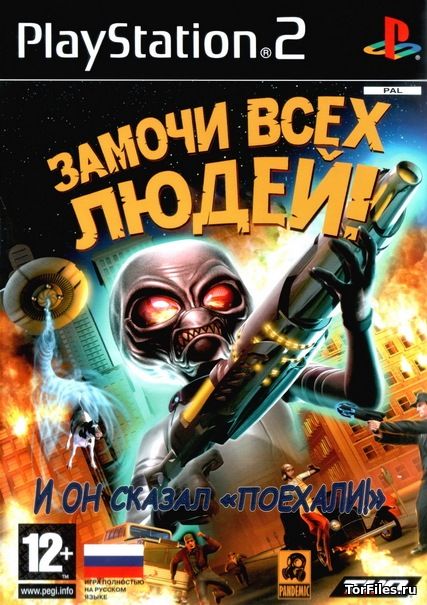 [PS2] Destroy All Humans! [PAL/RUSSOUND]