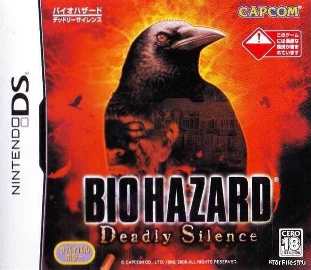 [NDS] BioHazard: Deadly Silence [J][MULTI2]