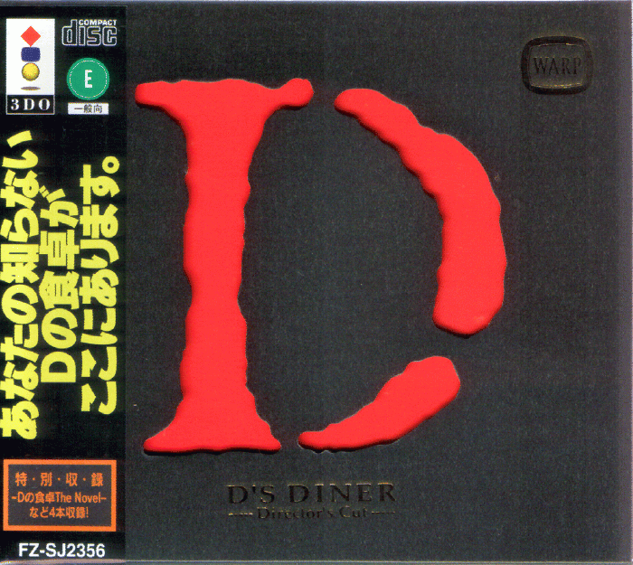[3DO] D's Diner: The Director's Cut (D no Shokutaku) / D, The (2CD) [RUSSOUND]