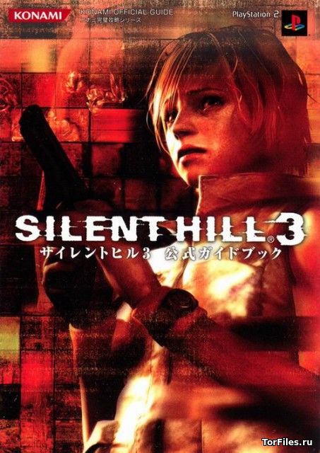 [PS2-PS3] Silent Hill 3 [EUR/RUS]