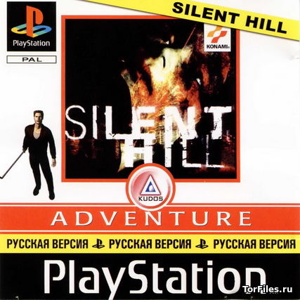 [PS] Silent Hill [RUSSOUND]