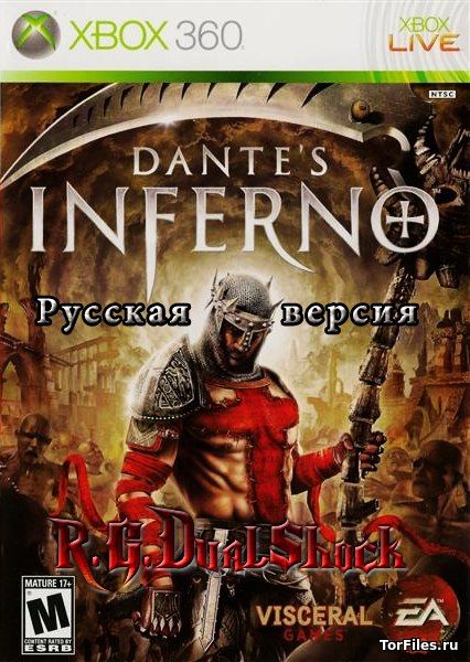 [XBOX360] Dante's Inferno [V2.0] [RegionFree / RUS]