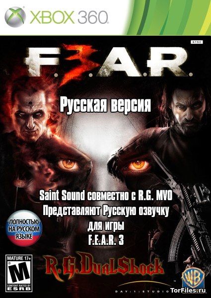 [FREEBOOT] F.E.A.R. 3 [DLC/RUSSOUND]