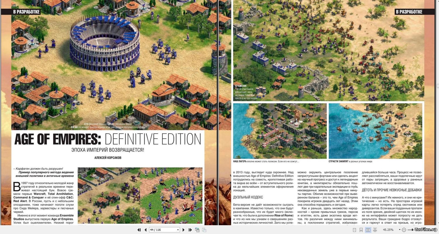 Age of empires definitive edition читы. Игра неприступный Форт.