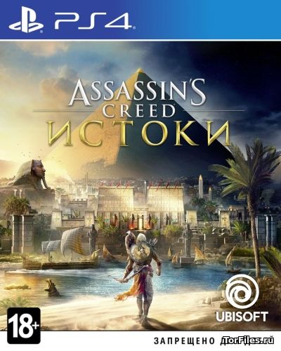 [PS4] Assassin's Creed Origins [EUR/RUSSOUND]