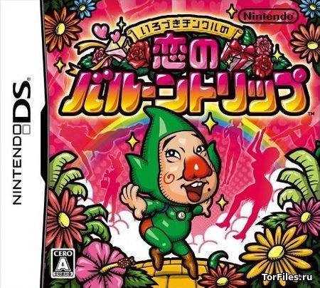 [NDS] Ripened Tingle's Balloon Trip of Love [J][ENG]