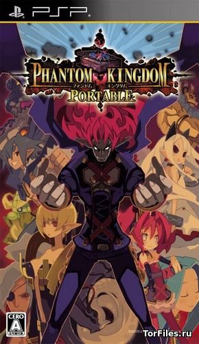 [PSP] Phantom Kingdom Portable [ISO/ENG]
