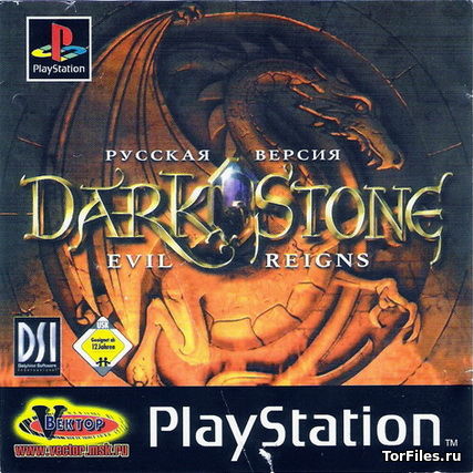 [PS] Darkstone: Evil Reigns [RUSSOUND]