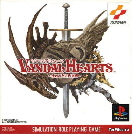 [PSX-PSP] Vandal Hearts [RUS]