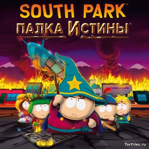 [NSW] South Park The Sick of Truth [RUS]