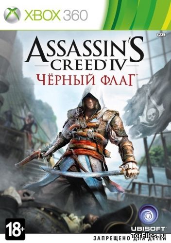 [FREEBOOT] Assassin’s Creed IV: Black Flag [RUSSOUND]