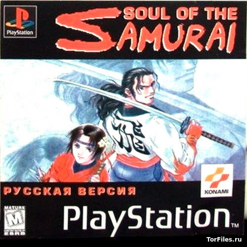 [PS] Soul of the Samurai [Golden Leon] [RUS]