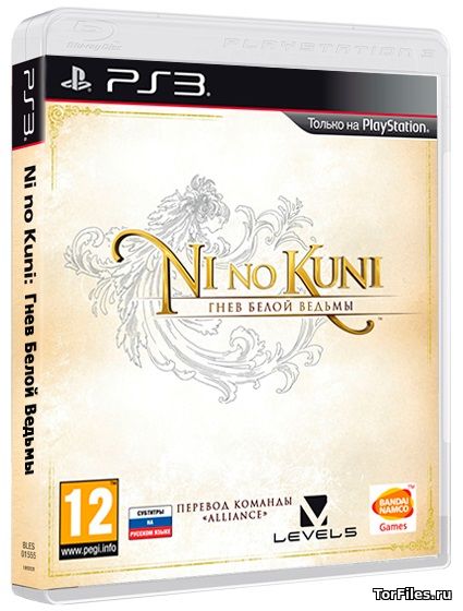 [PS3] Ni no Kuni: Wrath Of The White Witch [OFW] [HAN] [PSN] [US/RUS]