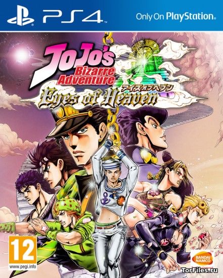 [PS4] JoJo's Bizarre Adventure Eyes of Heaven [EUR/ENG]