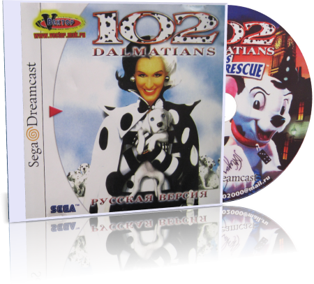 [Dreamcast] 102 Dalmatians: Puppies to the Rescue [Rus] [Vector]