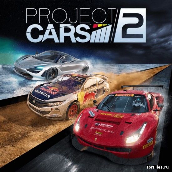[PS4] Project Cars 2 [EUR/RUS]