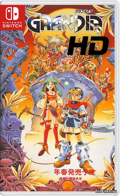[NSW]  Grandia HD Collection [ENG]
