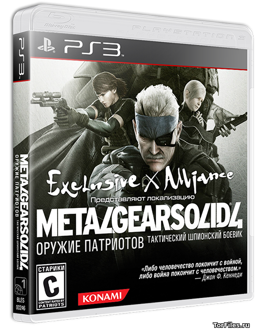 [PS3] Metal Gear Solid 4: Guns of the Patriots [PAL|RUS]