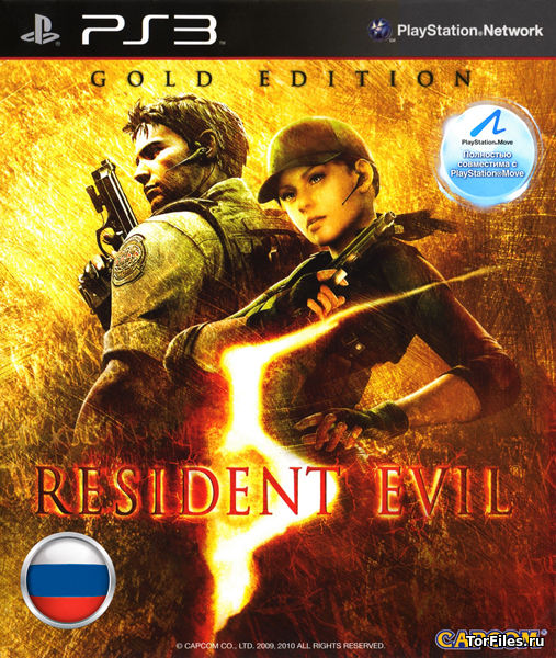 [PS3] Resident Evil 5: Gold Edition [EUR/RUSSOUND]