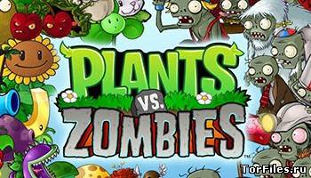 [WP7-7.5] Plants vs Zombies v.1.4 [Аркады, WVGA, ENG]