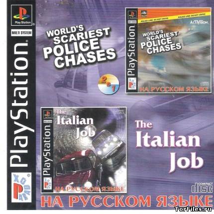 [PS] [2 in 1] The Italian Job + World's Scariest Police Chases [SLES-03489, SLUS-01165][Paradox][RUS]
