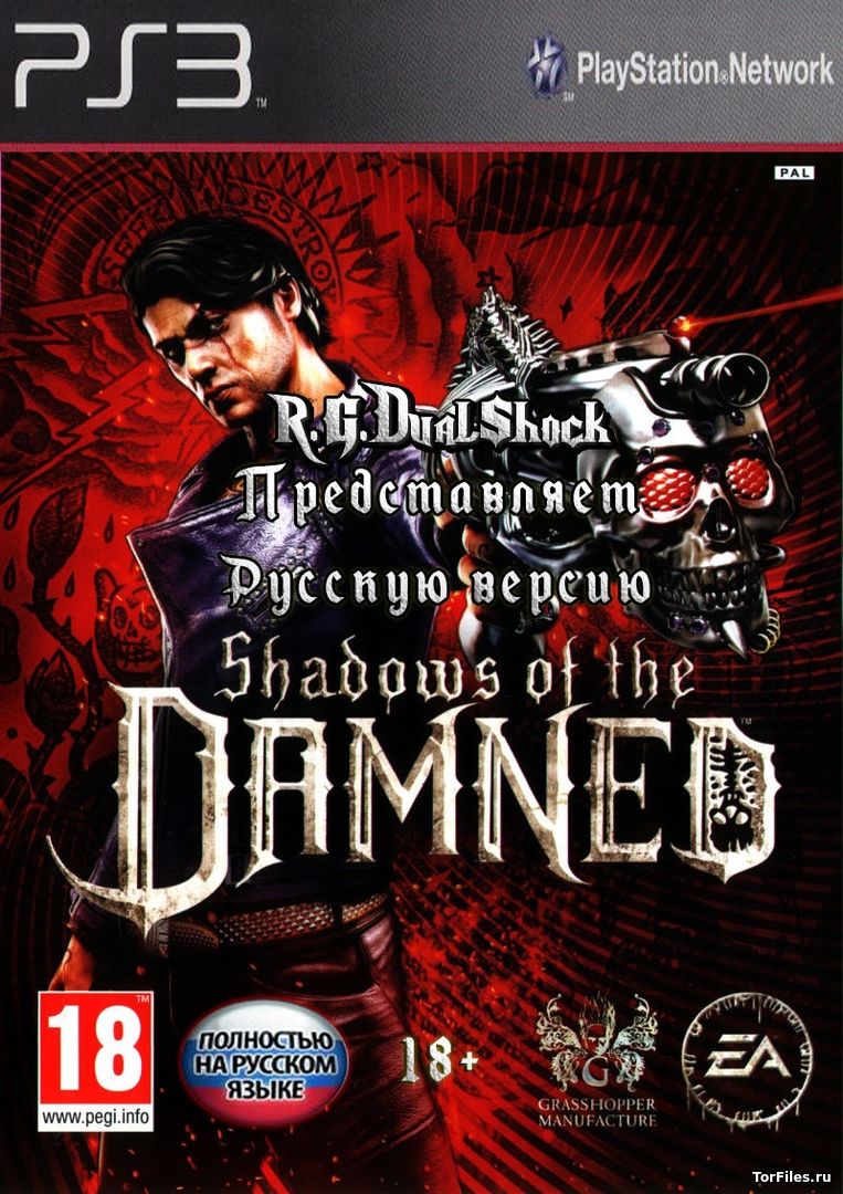 [PS3] Shadows of the Damned [EUR/RUSSOUND]