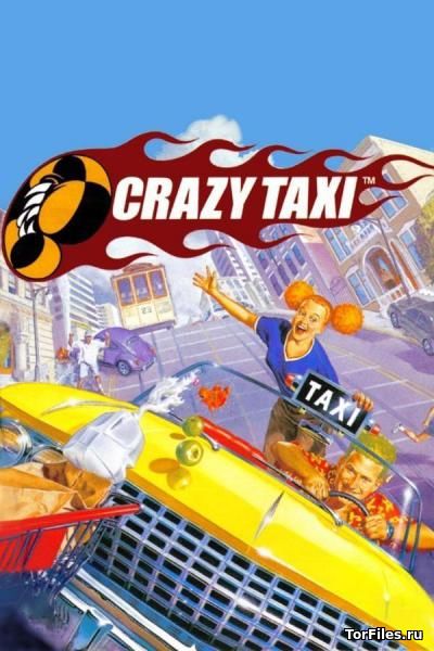 [FREEBOOT] Crazy Taxi [XBLA/ENG]