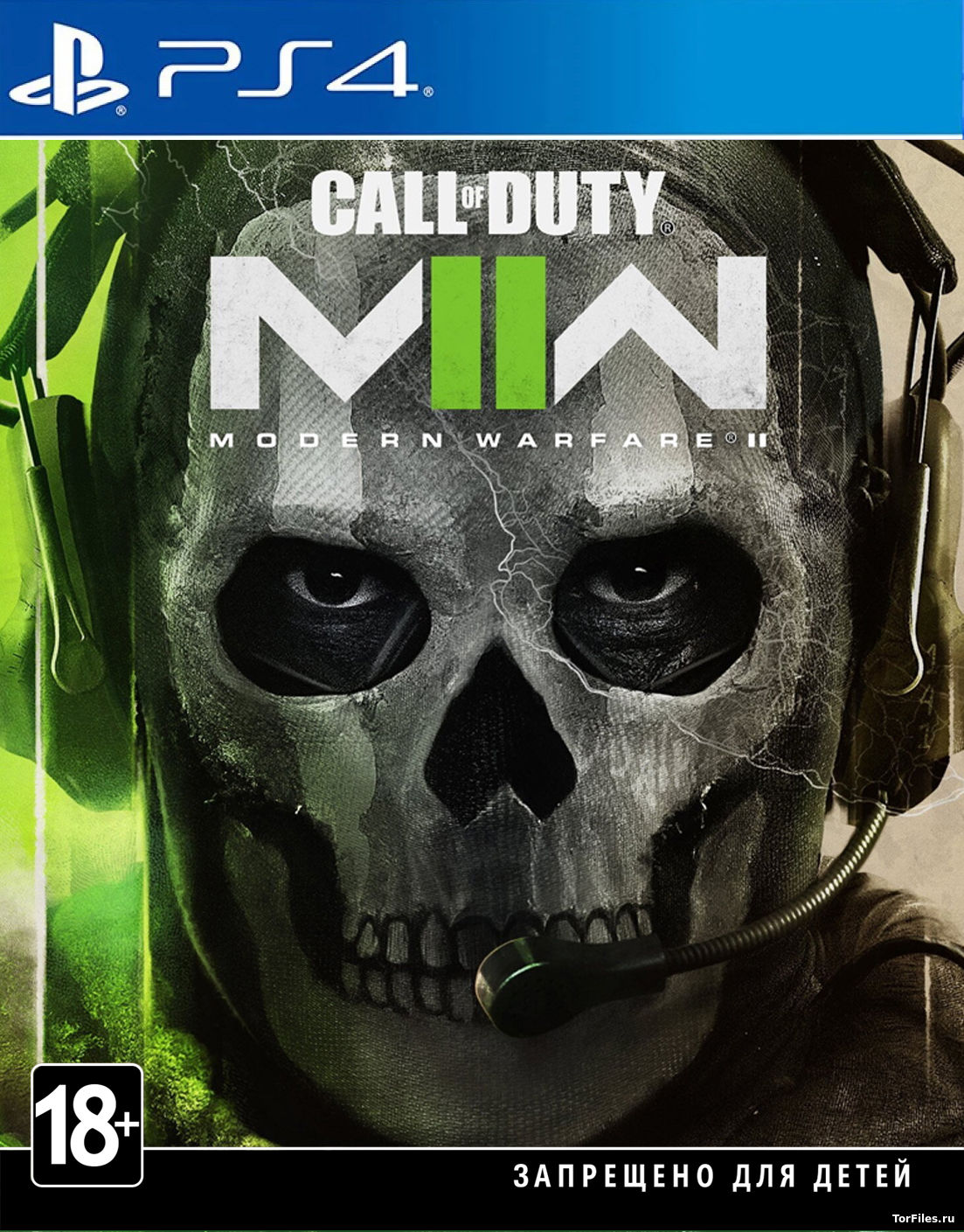 [PS4] Call of Duty Modern Warfare II [EUR/RUSSOUND]