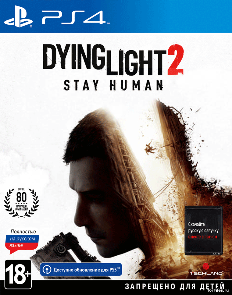 [PS4] Dying Light 2: Stay Human [DLC] [EUR/RUSSOUND]